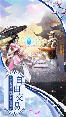 轩辕飞升