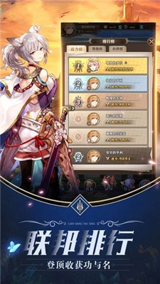 远征勇士团