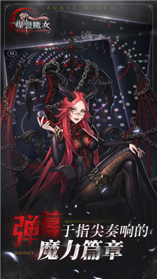 爆裂魔女Wiki