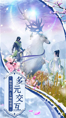 轩辕飞升