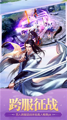 吞噬魔仙录