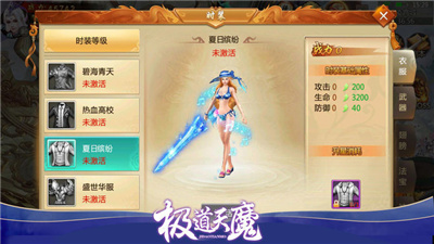 太乙真经