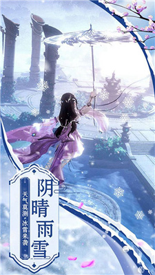 轩辕飞升