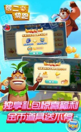 对决奥特曼之激斗英雄