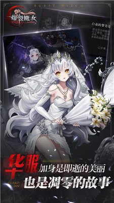爆裂魔女Wiki