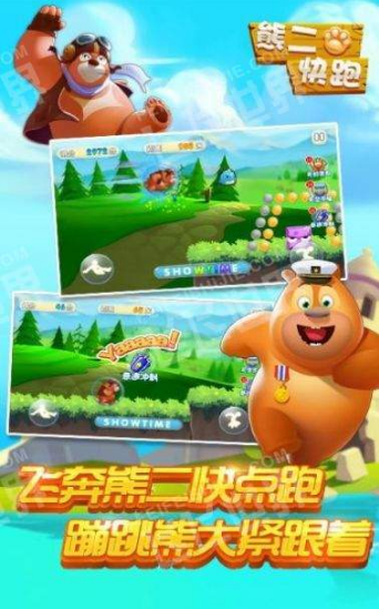 对决奥特曼之激斗英雄