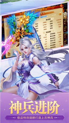 吞噬魔仙录