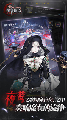 爆裂魔女Wiki
