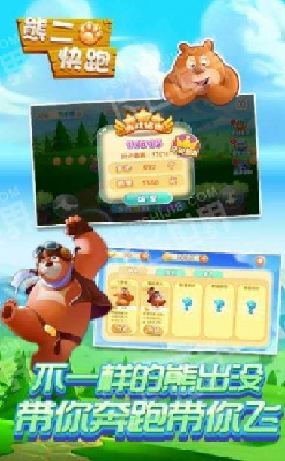 对决奥特曼之激斗英雄