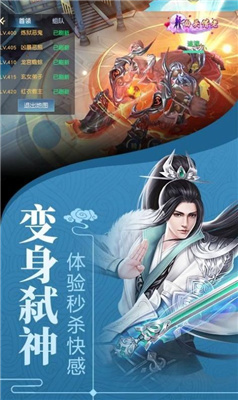 帝天仙尊诀