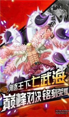 航海日记顶上战争