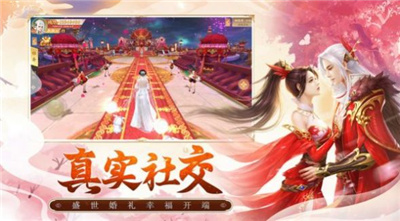 剑灭昆仑