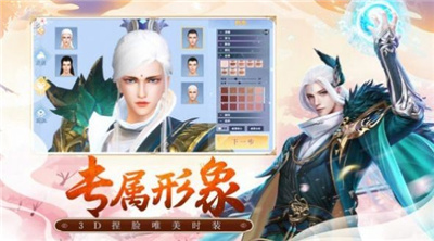 剑灭昆仑