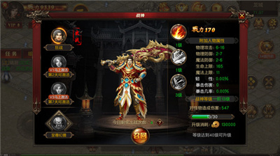 神魔变再战玛法大陆
