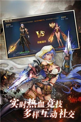 女神轮回