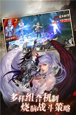 女神轮回