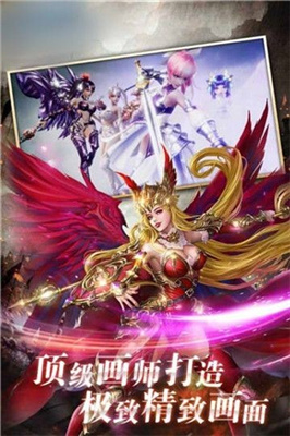 女神轮回