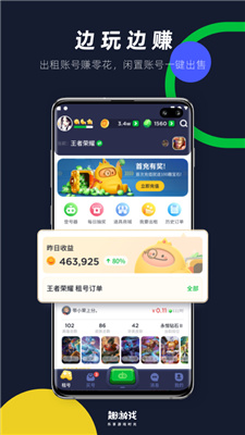 趣游戏