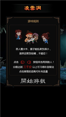 勇闯比奇城正版