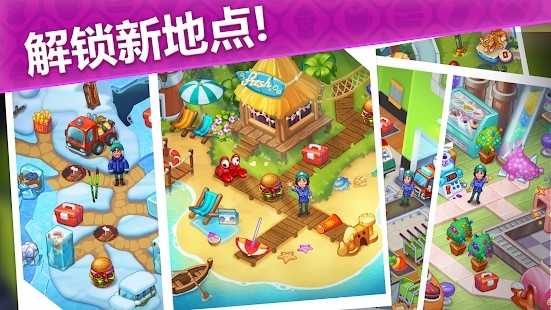 救援短跑