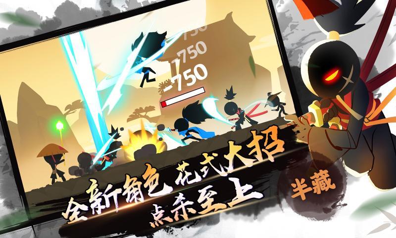 我功夫特牛修改版