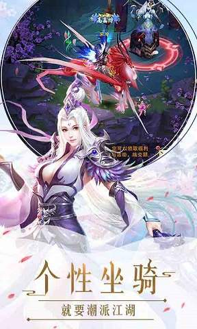 代号幻想神话志