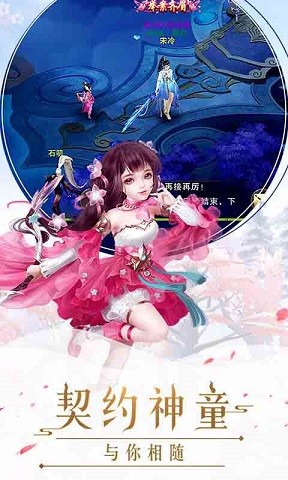 代号幻想神话志