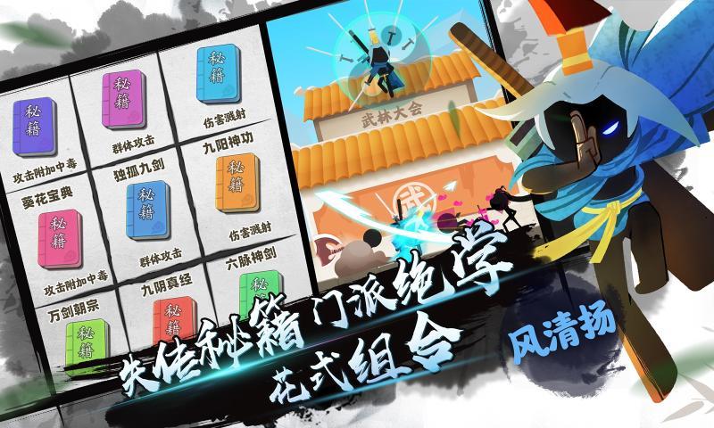 我功夫特牛修改版