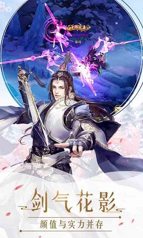 代号幻想神话志