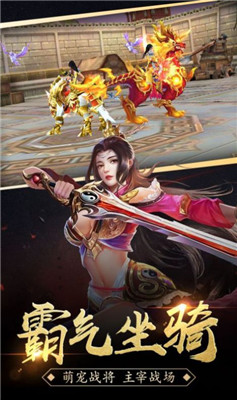 刺沙神话官方安卓版