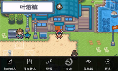 口袋妖怪白金光汉化版
