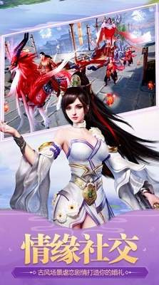 (暂未上线)斩世剑神