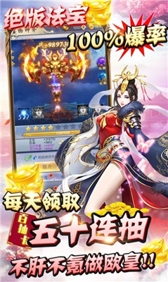 纵剑至尊