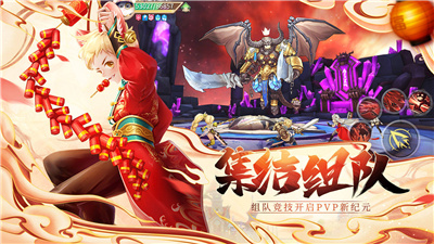 造梦仙语
