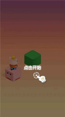 八戒跳一跳