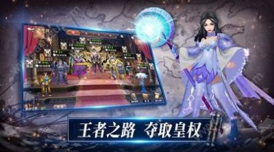 少年三国志口袋战役