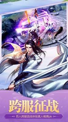 (暂未上线)斩世剑神