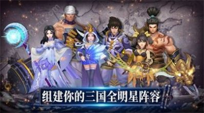 少年三国志口袋战役