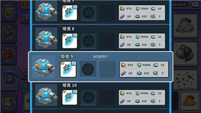 微型坦克无限钻石修改版
