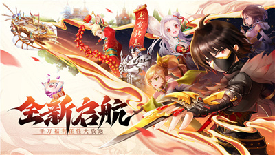 造梦仙语
