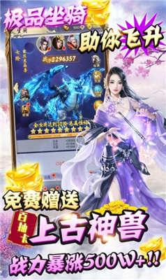 纵剑至尊