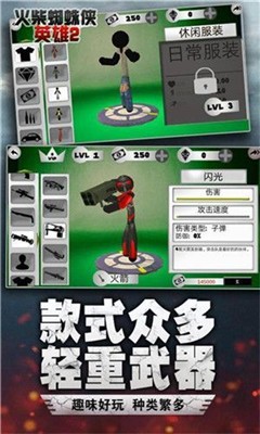 火柴蜘蛛侠英雄2正版
