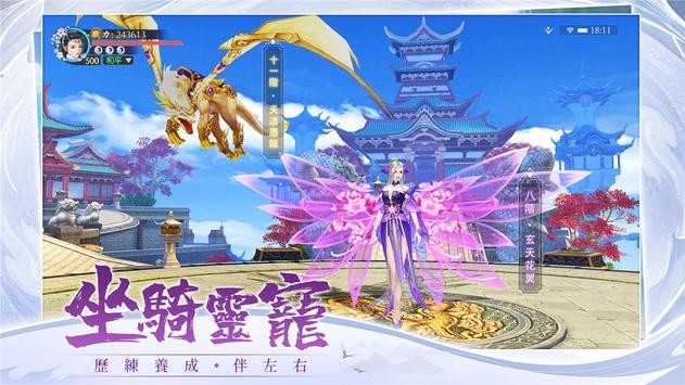 上仙请出战红包版