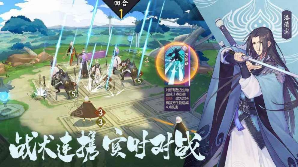 推塔吧英雄游戏