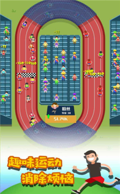 疯狂体育城游戏