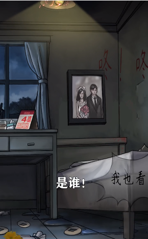 我看见你了正版