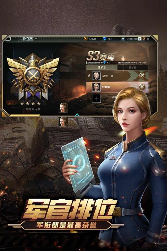 铁锈战争全球行动mod
