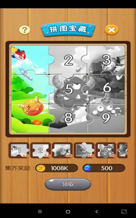 打爆怪兽最新红包版