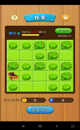 打爆怪兽最新红包版