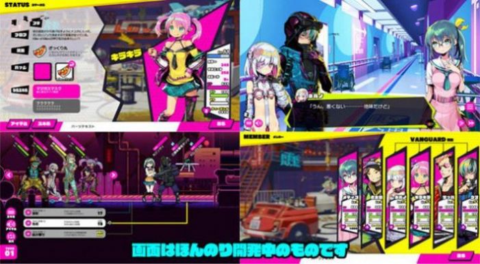 多娜多娜我们一起做坏事中文版